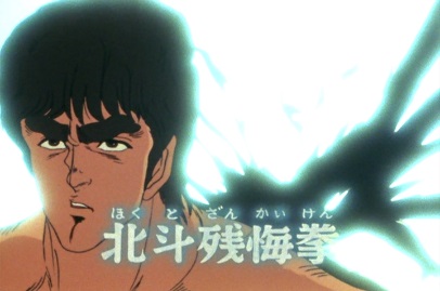 Kenshiro