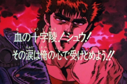 Kenshiro