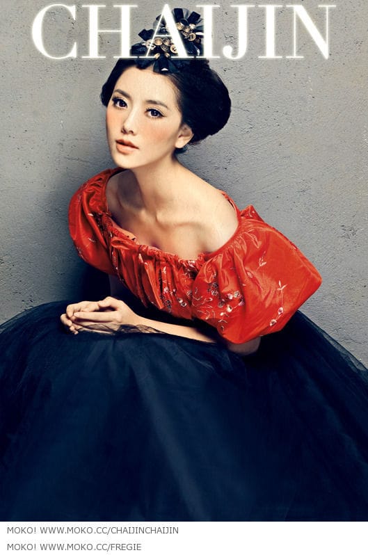 Miranda Zhao Yu Fei