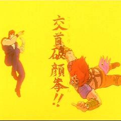 Kenshiro