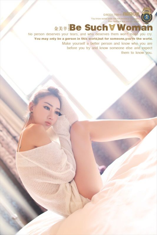 Jin Mei Xin