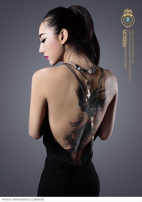 Jin Mei Xin