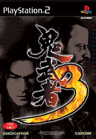 Onimusha 3: Demon Siege