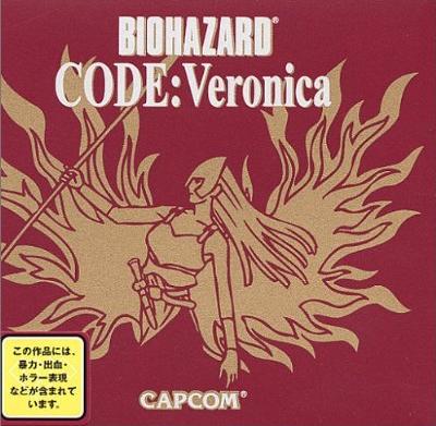 Resident Evil CODE: Veronica