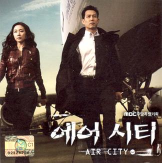 에어시티 (Air City OST)