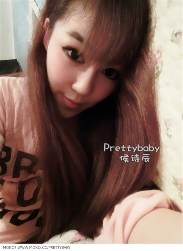 Hou Shi Chen (Prettybaby)