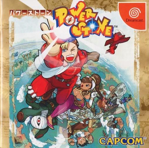 Power Stone