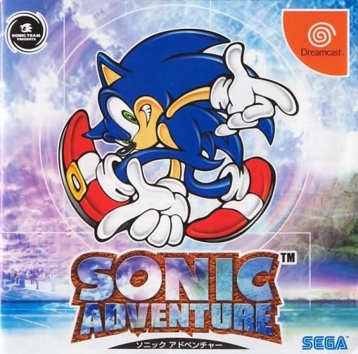 Sonic Adventure