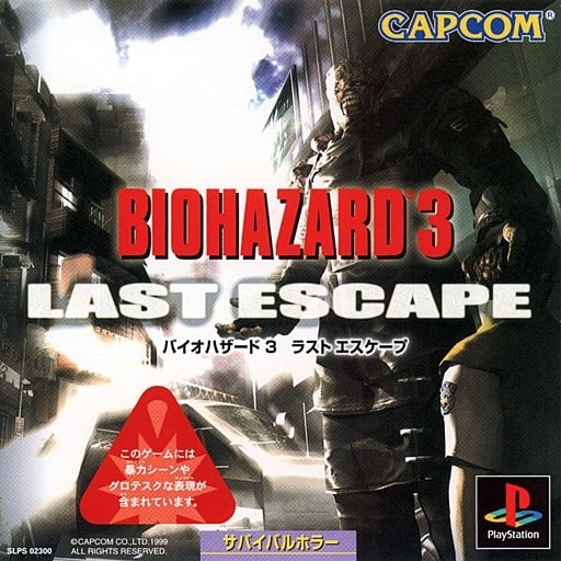 BIOHAZARD 3 LAST ESCAPE (JP) 