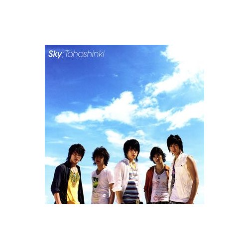 Sky 