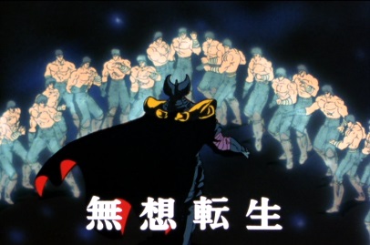 Kenshiro