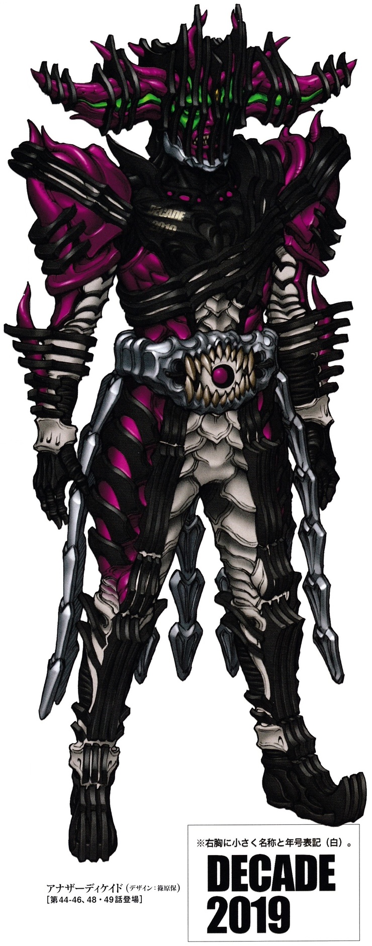 Schwartz (Kamen Rider Zi-O)