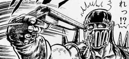 Jagi (Hokuto no Ken)