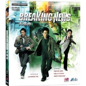 Breaking News   [US Import]