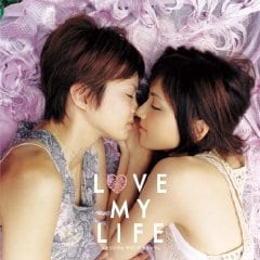 Love My Life OST