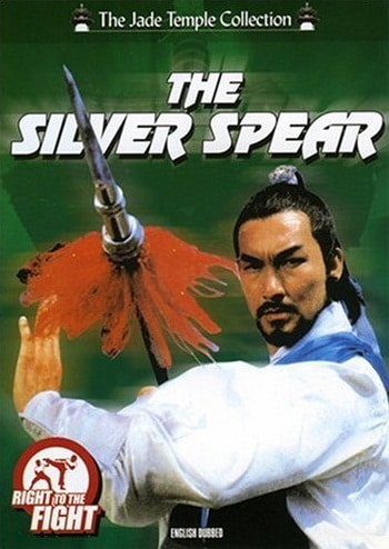 The Silver Spear (aka Silver Hermit from Shaolin Temple)