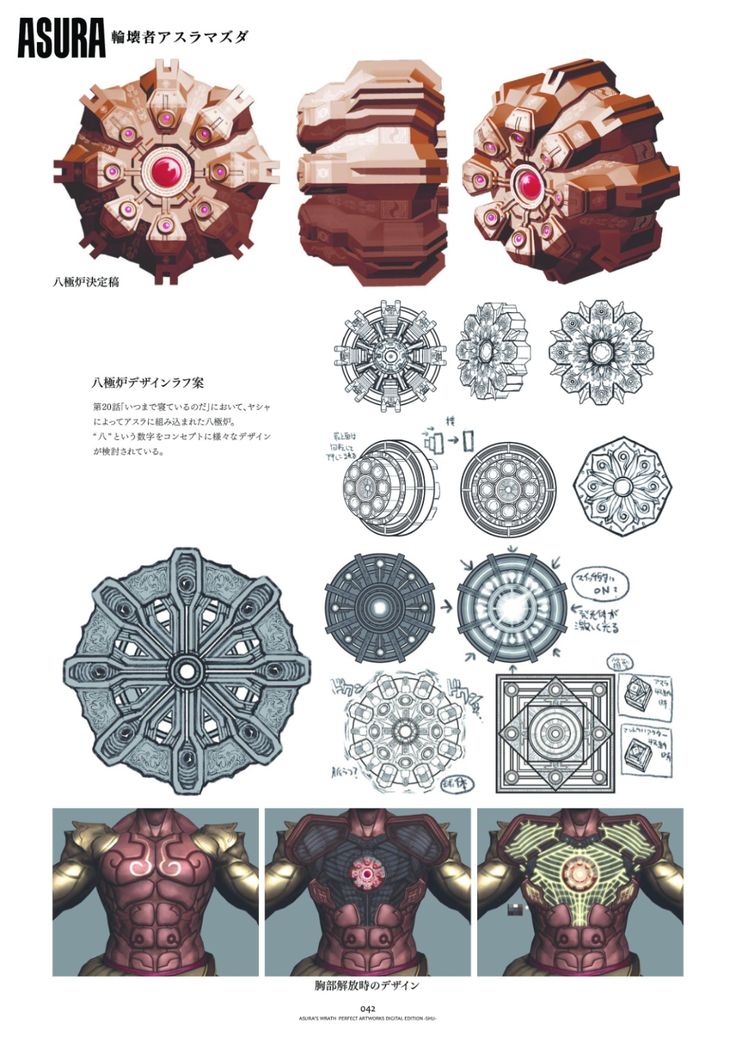 Asura