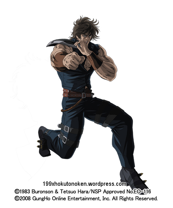 Kenshiro