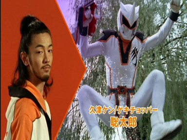 White Ranger