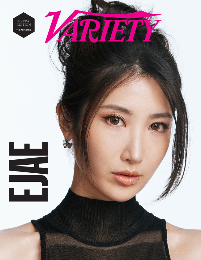 Ejae Kim