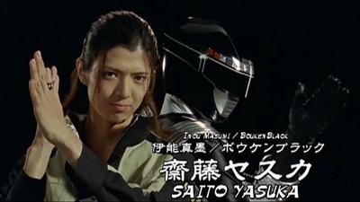 Black Ranger