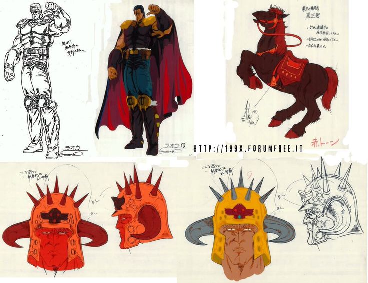 Raoh