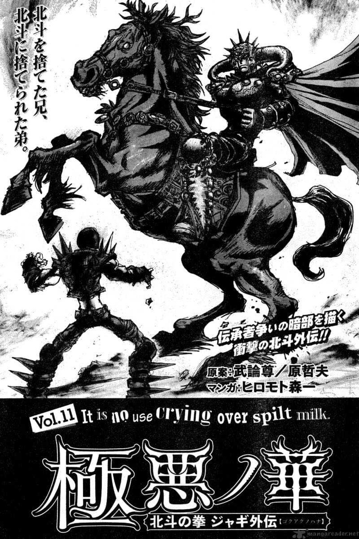 Raoh