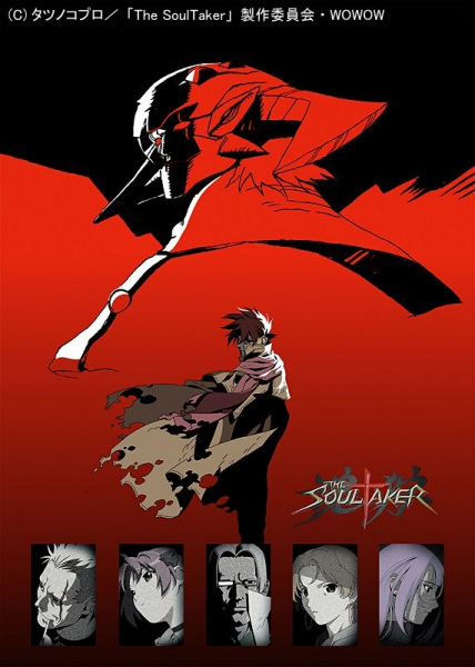 The SoulTaker