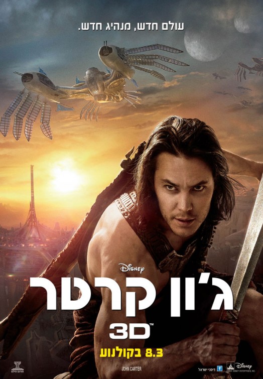 John Carter