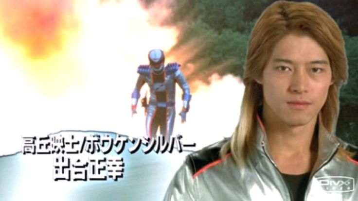 Silver Ranger
