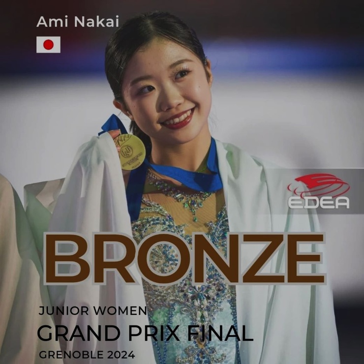 Ami Nakai