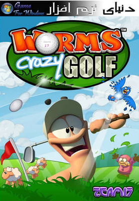 Worms: Crazy Golf