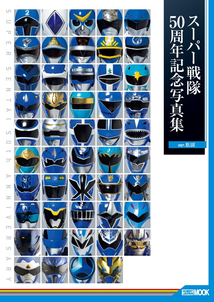 Blue Ranger