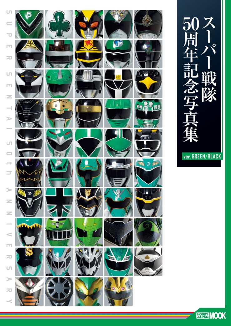 Green Ranger