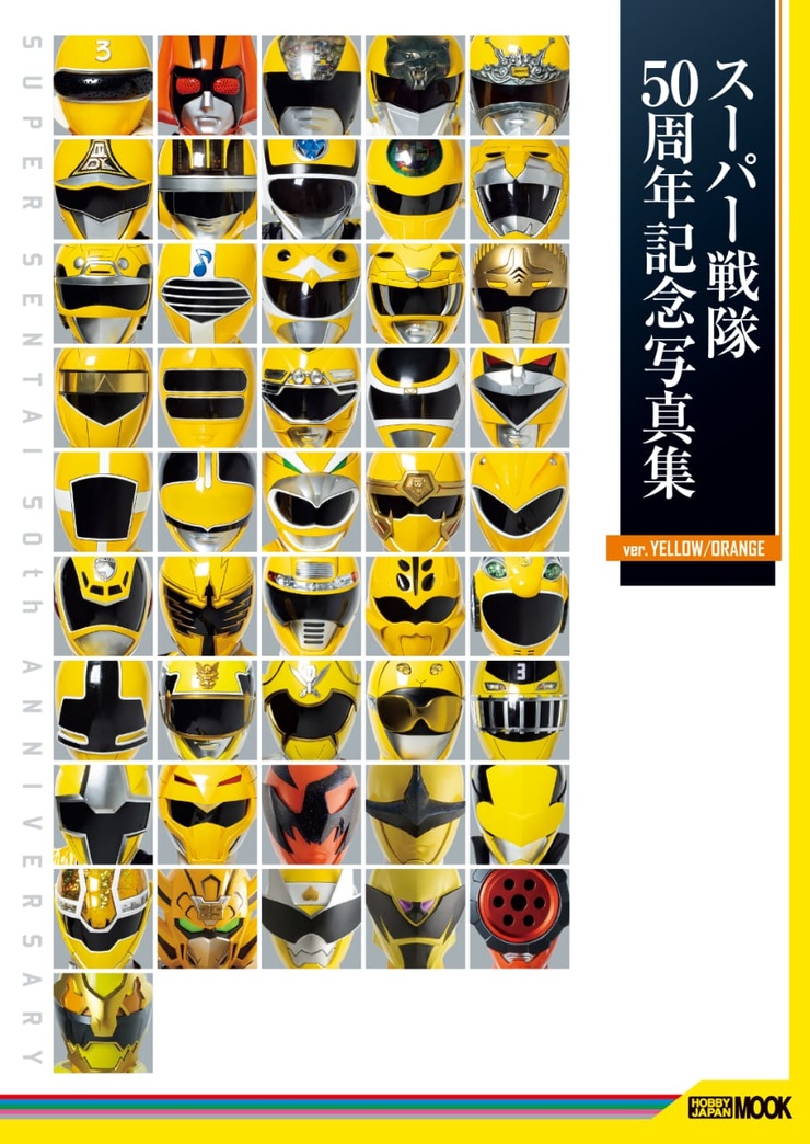 Yellow Ranger