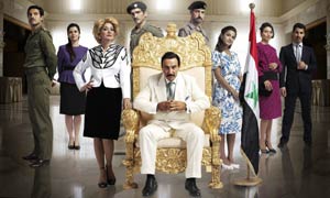 House of Saddam