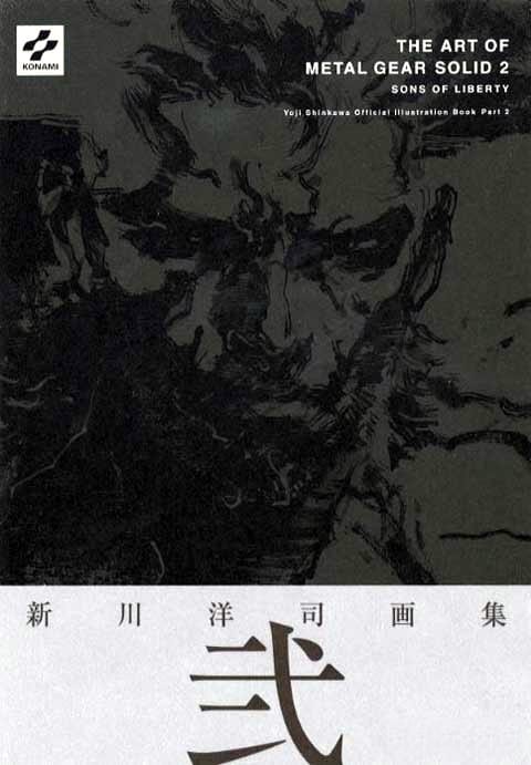 The Art Of Metal Gear Solid 2 Sons Of Liberty 新川洋司画集 Picture