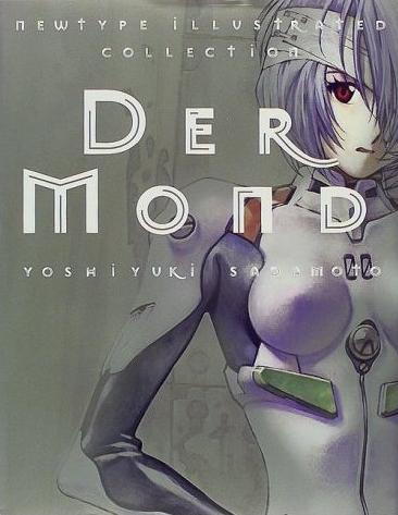 Der Mond (貞本義行画集)