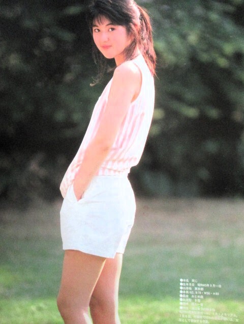 Tomoko Taya