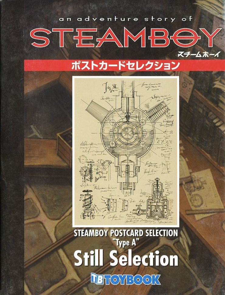 スチームボーイ ポストカードコレクション (Steamboy Postcard Selection - Type A)