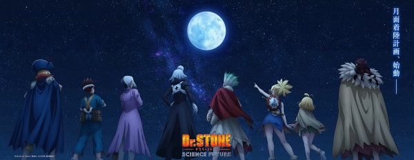 Dr. Stone