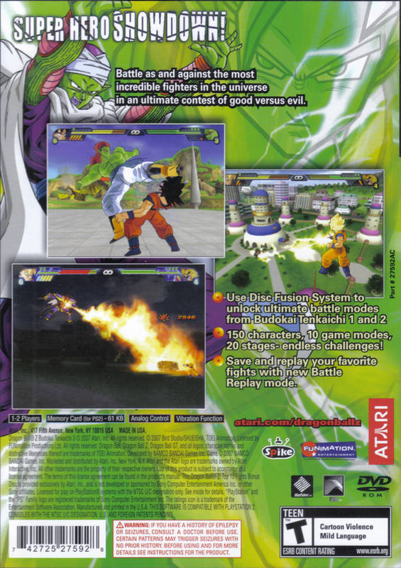 Dragon Ball Z: Budokai Tenkaichi 3 (Dragon Ball Z: Sparking! METEOR)