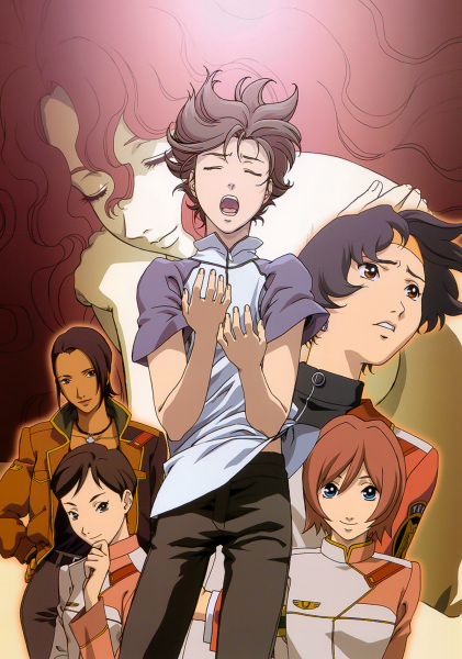 RahXephon