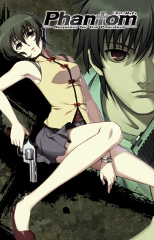 Phantom: Requiem for the Phantom