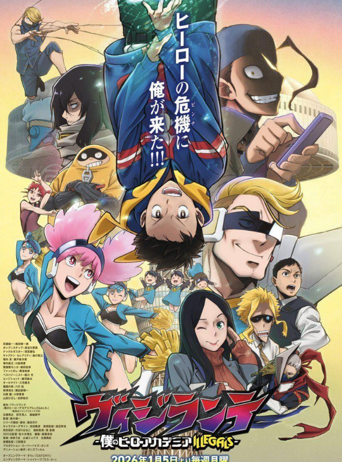 Vigilante - Boku no Hero Academia Illegals {season 02}