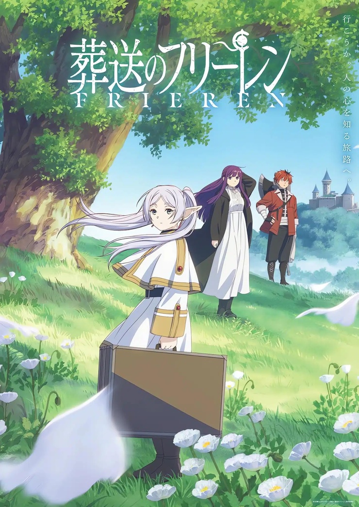 Sousou no Frieren {season 01} [Anime]