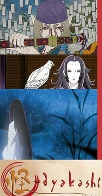 Ayakashi Samurai Horror Tales