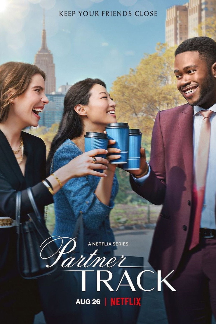 Partner Track