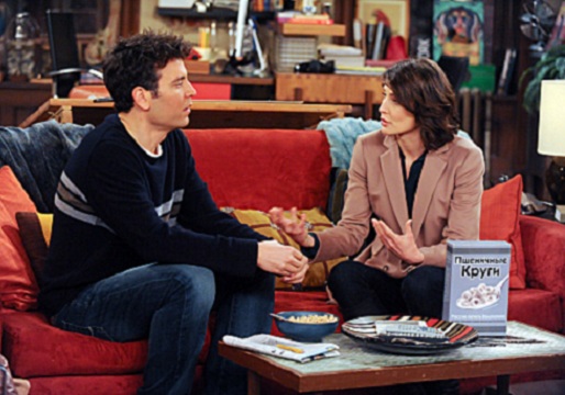 How I Met Your Mother