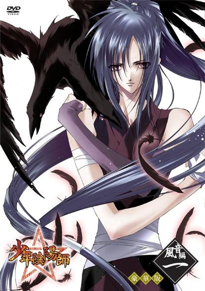 Shonen Onmyouji